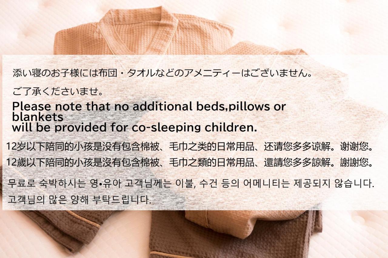 Hot Spring Osaka Hinode Hotel Nipponbashi Екстер'єр фото